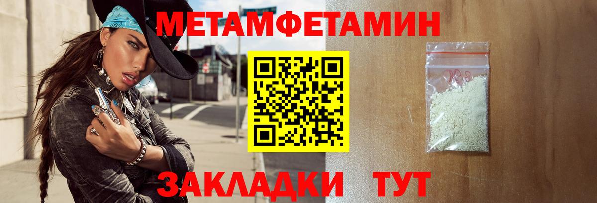 Amphetamine  АМФЕТАМИН VHQ  Вход с VPN  Чита 