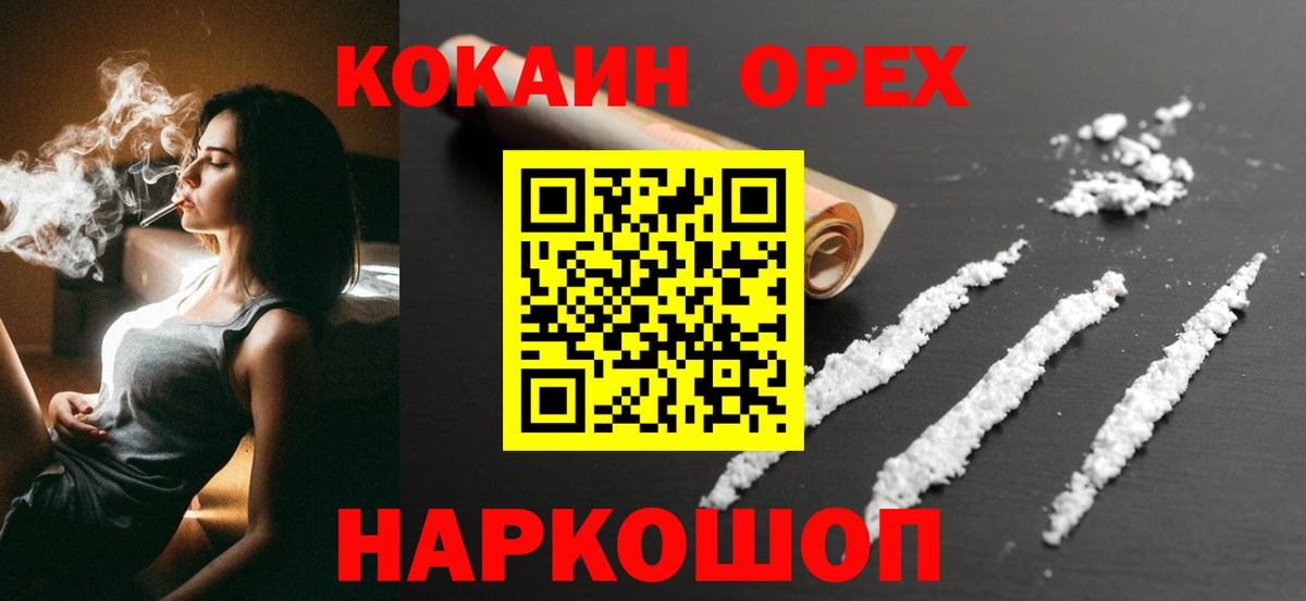 КОКАИН 98% Чита