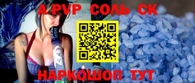 твердый Краснокаменск