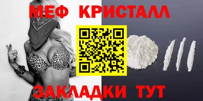 твердый Краснокаменск