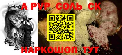 марихуана Краснодар