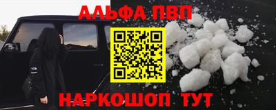марихуана Краснодар