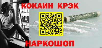 марихуана Краснодар