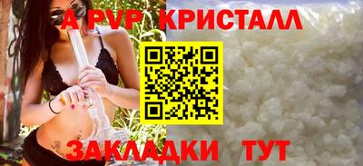 твердый Краснокаменск