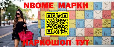 герыч Краснознаменск