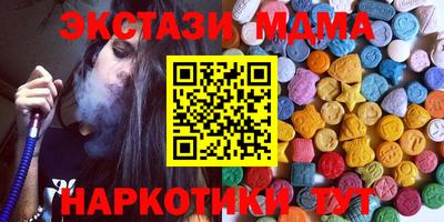 марихуана Краснодар