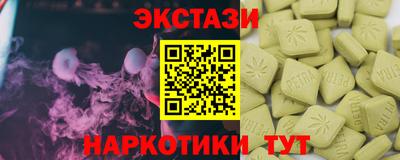 твердый Краснокаменск