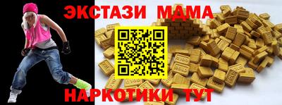 марихуана Краснодар