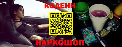 меф VHQ Кунгур