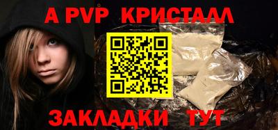 марихуана Краснодар