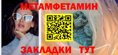 твердый Краснокаменск
