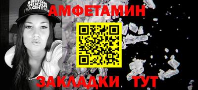 герыч Краснознаменск