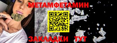 марихуана Краснодар
