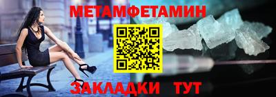 твердый Краснокаменск