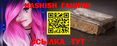 марихуана Краснодар