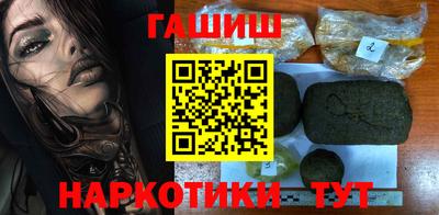 твердый Краснокаменск