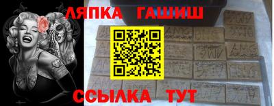 твердый Краснокаменск