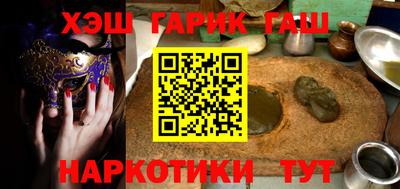 марихуана Краснодар