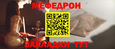твердый Краснокаменск