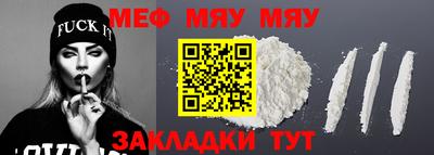 марихуана Краснодар