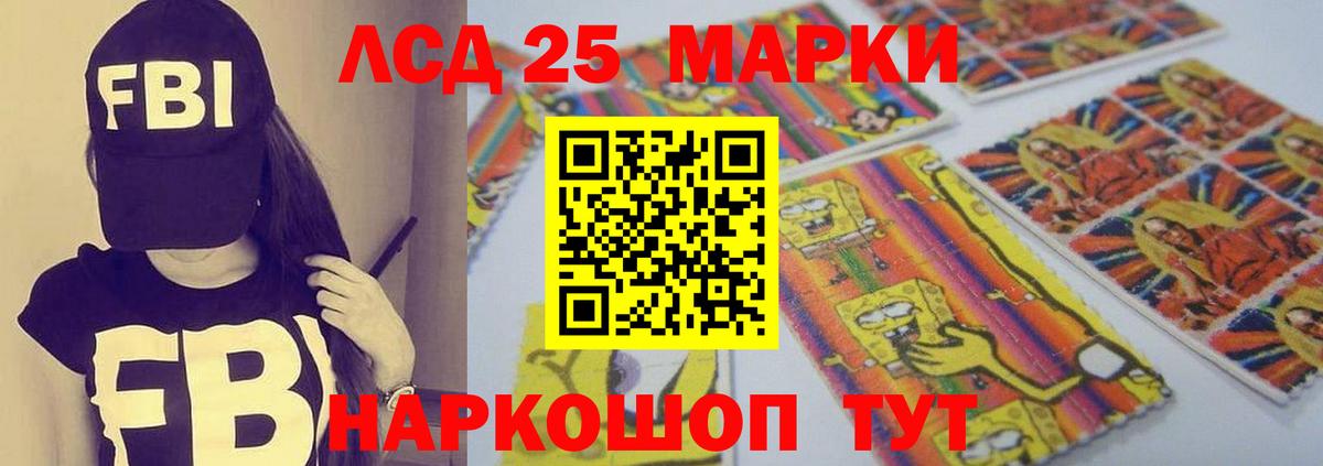 Чита  Лсд 25 экстази ecstasy  Вход с VPN  ЛСД экстази кислота 
