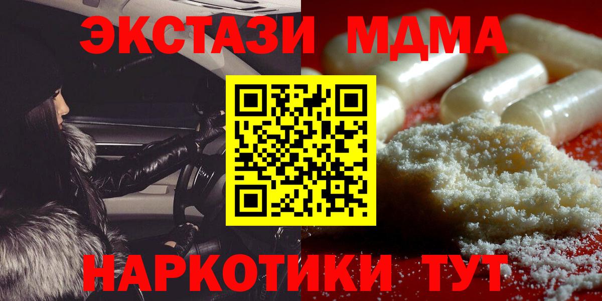 МДМА VHQ Чита