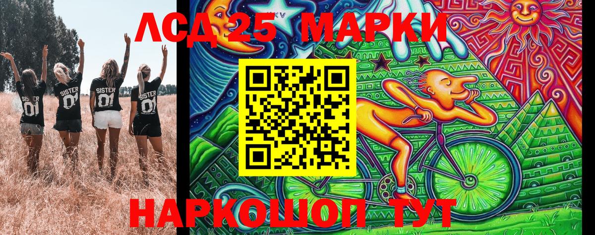 Чита  Марки N-bome 1500мкг  Вход с VPN 