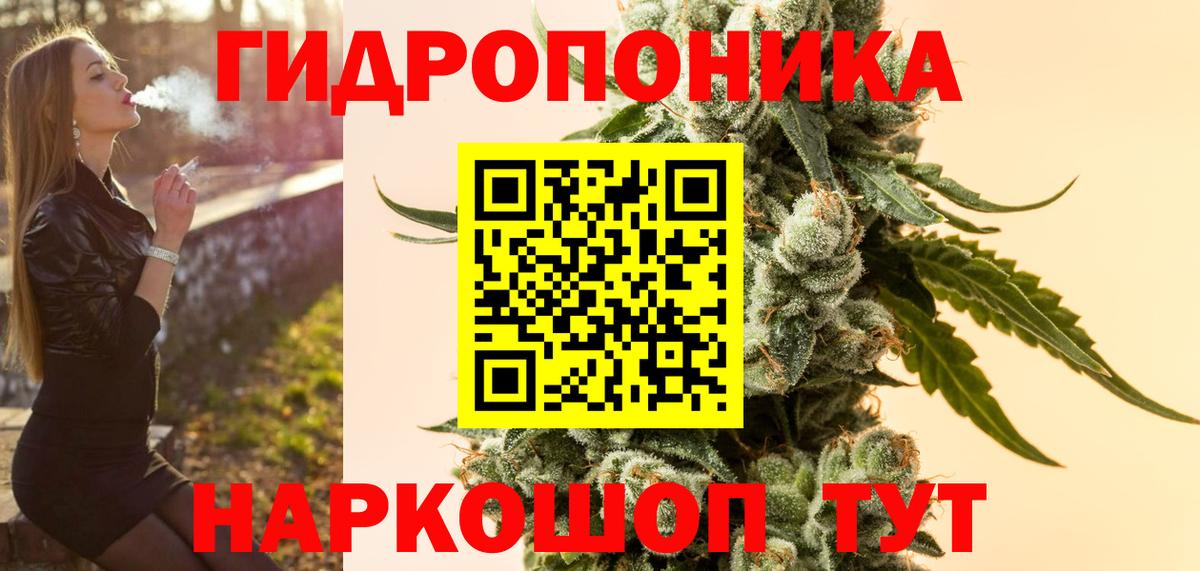 Канабис SATIVA & INDICA  Бошки марихуана гибрид  Чита  Вход с VPN 